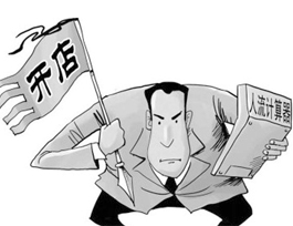 商場？建材市場？全屋定制專賣店開在哪好