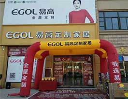  全屋定制店和單品定制店相比有什么優(yōu)勢(shì)？