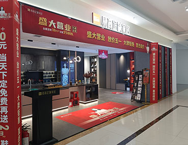 全屋定制加盟需要什么條件？門店要求多大面積的？